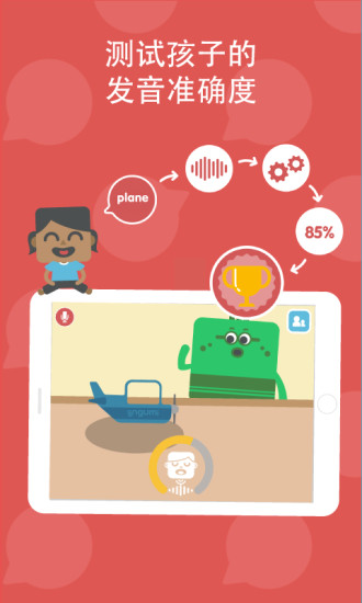 幼儿启蒙英语下载_lingumi幼儿英语启蒙appv1.19.135免费app下载