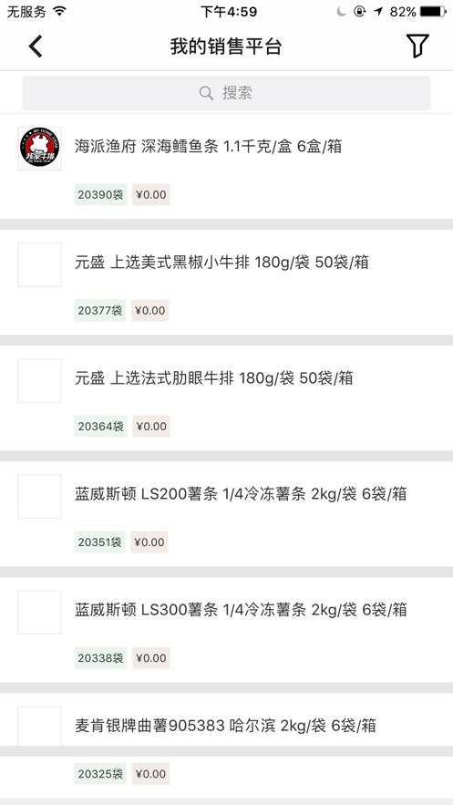 买卖宝订单查询下载_满有买卖宝v2.7.34推荐下载