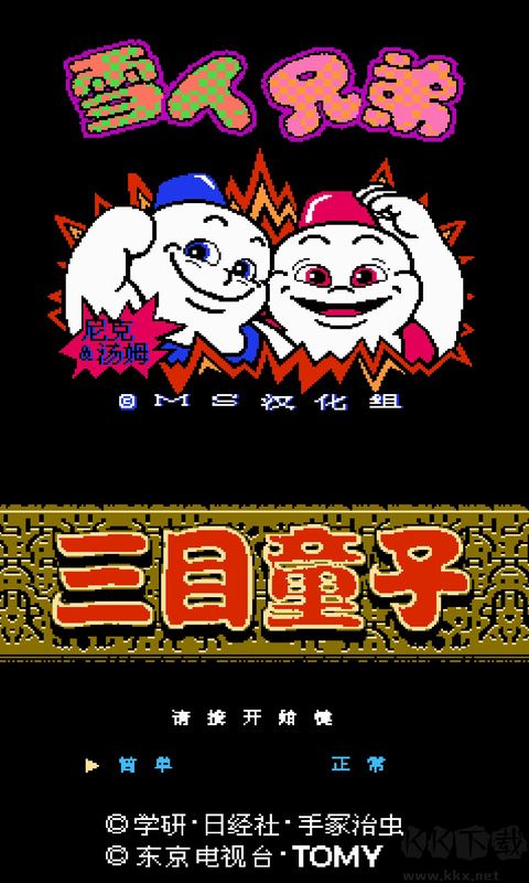 手机游戏nes下载_nes模拟器v3.0安卓版免费下载