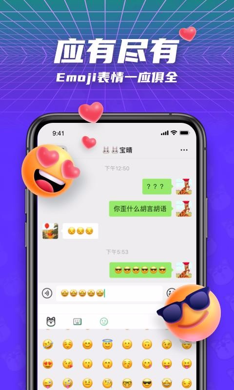 键多多下载_键多多输入法v3.1.0.0安卓版下载