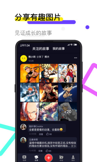 火莹视频桌面下载_火萤视频桌面手机版v10.2.3安卓最新版下载