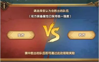 剑与远征森林大冒险胜出队伍正确答案分享_森林大冒险剑与远征