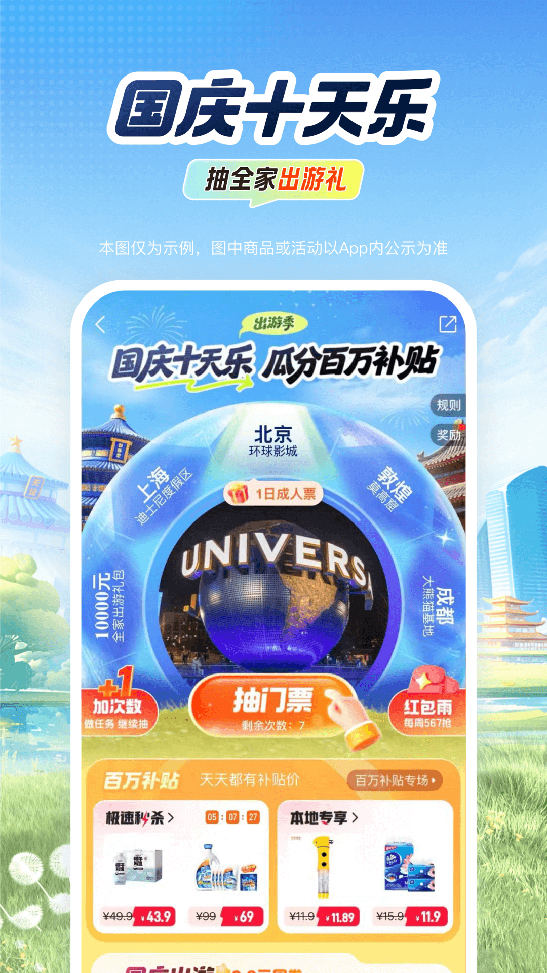 平安好车主平安app官方下载_平安好车主安卓版v5.68.1软件下载