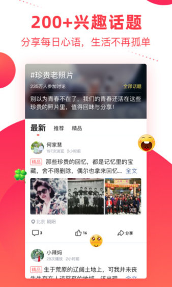 彩视相册下载_彩视相册制作软件v6.38.7下载