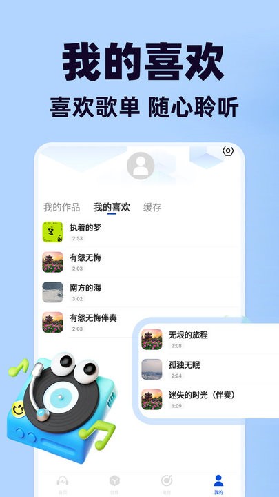 汽车音乐下载_免费汽车音乐软件v1.1.0免费app下载