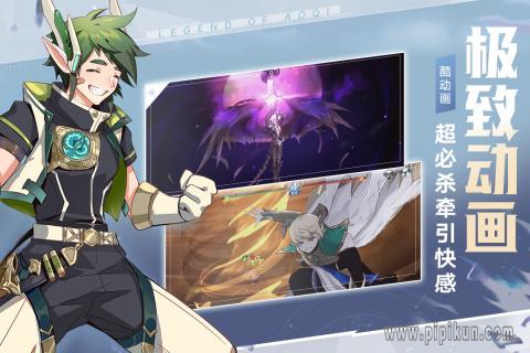 4399奥奇传说小游戏下载_奥奇传说4399小游戏v8.0.2018免费app下载