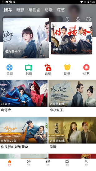 八一影院官方正版下载_八一影院APP官方版v6.0下载