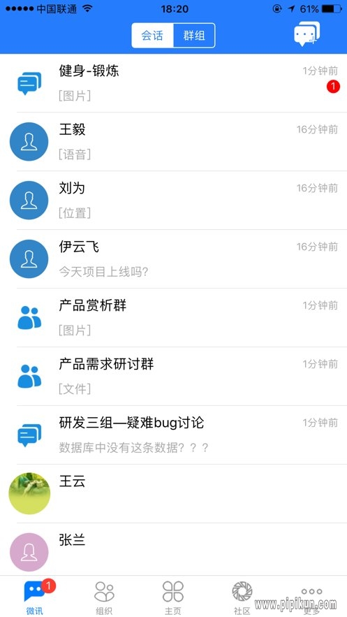 通达oa精灵下载_通达oa精灵appv2022.07.18推荐下载