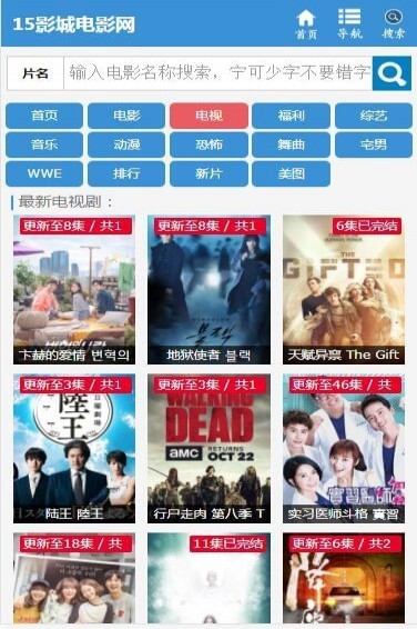 15yc下载_15yc影视电影网手机版v1.0.0免费下载