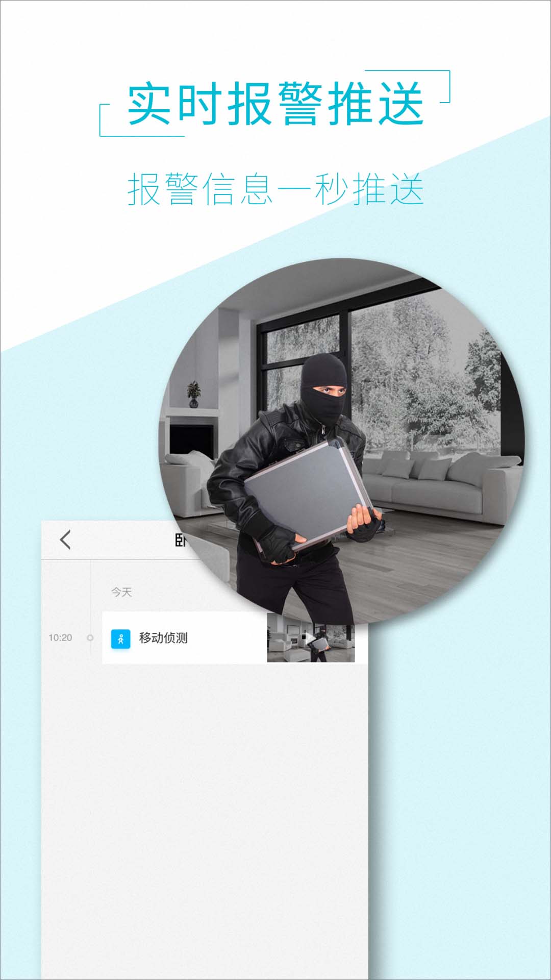 AVIEW安卓版下载_AView安卓版v1.9.7下载