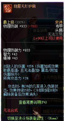 DNF所有攻击力是什么?所有攻击力计算公式