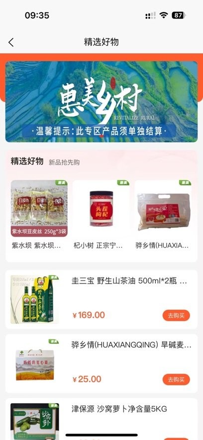 铸源优品下载_铸源优品客户端v1.4.5推荐下载
