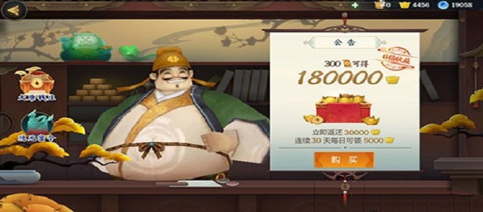 剑网3指尖江湖通宝劵怎么速刷?