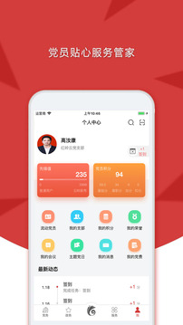 云岭先锋app下载安装最新版下载_云岭先锋安卓版v3.0.7手机app下载