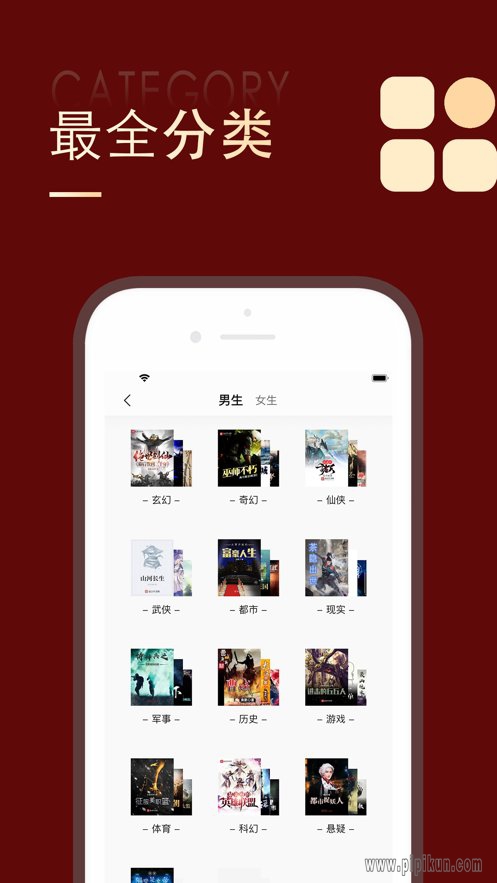 追书大师下载_追书大师appv2.3.7免费下载