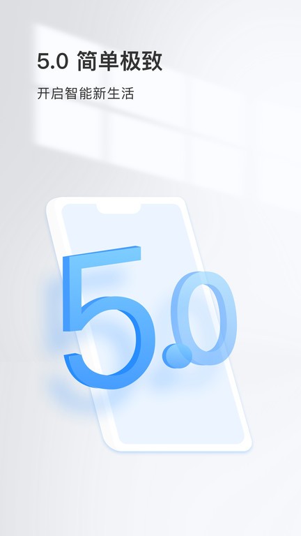 看看云下载_看看云安卓版v6.1099.0.9824安卓版下载