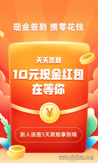 口碑app下载_口碑appv7.4.11免费app下载