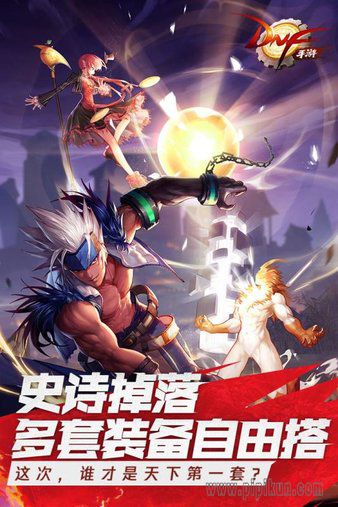 dnf台服下载_地下城与勇士台服v1.0.0推荐下载
