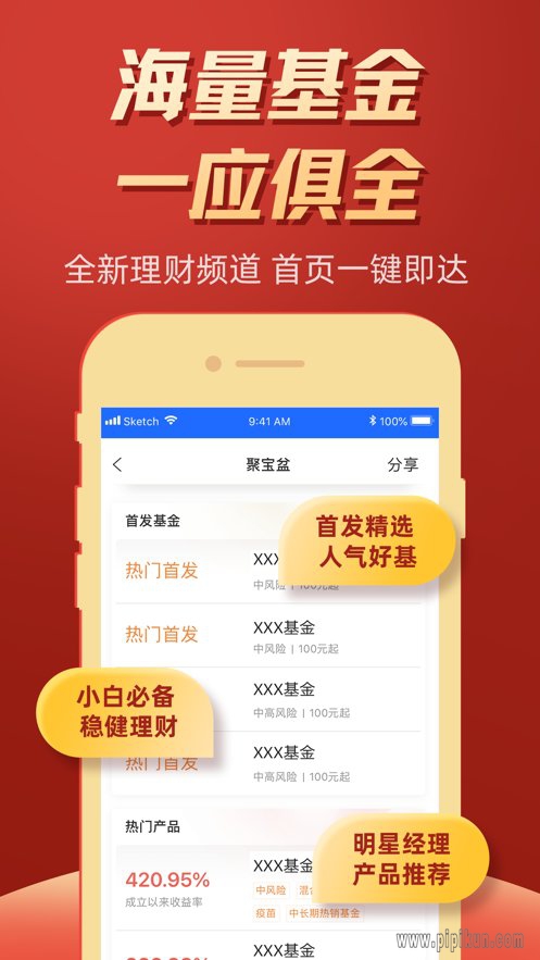东莞证券下载_掌证宝东莞证券appv6.2.7手机app下载