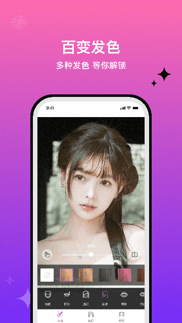 百度魔图手机版下载_百度魔图旧版本v6.0.6免费下载