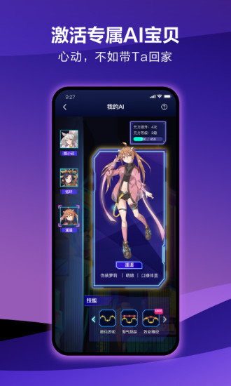 元力fun下载_网易元力funappv6.3.0推荐下载