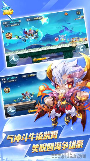 天天酷跑uu助手安卓下载_天天酷跑uu助手版v1.0.122.1下载