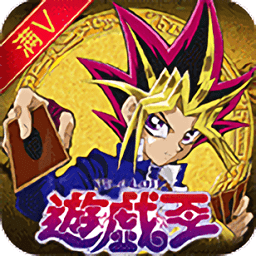 游戏王dm下载_游戏王dm重制版手游v1.0手机app下载