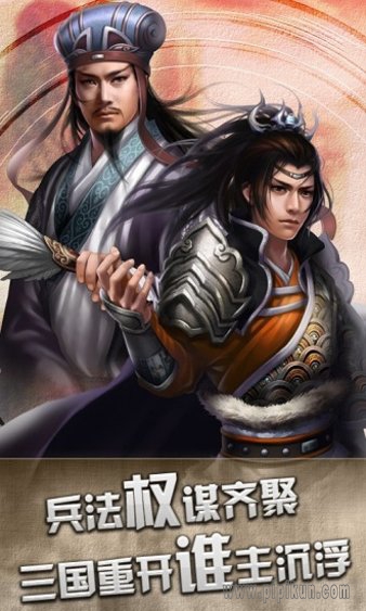 吕布与貂蝉游戏下载_吕布与貂蝉手机游戏v1.8.1.855软件下载