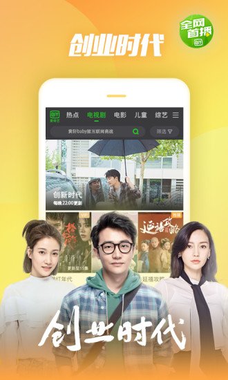 爱奇艺客户端下载_爱奇艺手机客户端v16.2.5_附二维码推荐下载