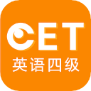 四级英语听力下载_英语四级听力app免费版v7.5.2免费下载