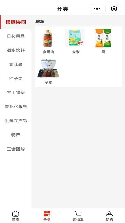云香印象下载_云香印象手机版v1.6.0软件下载