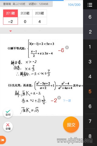 七天网络下载_七天网络appv3.3.3_附二维码软件下载