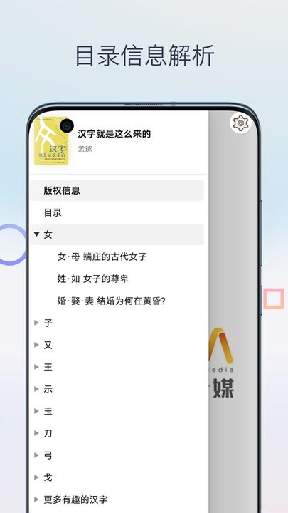 mobi阅读器下载_Mobi阅读器手机版v1.0.1手机app下载