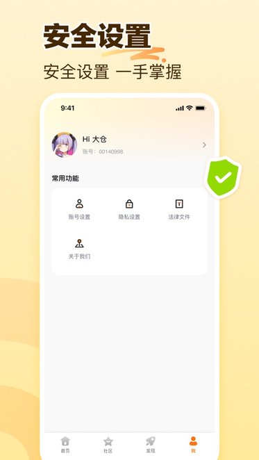 233普通下载免费下载_233乐园普通正版v4.67.0.0-4669771手机app下载