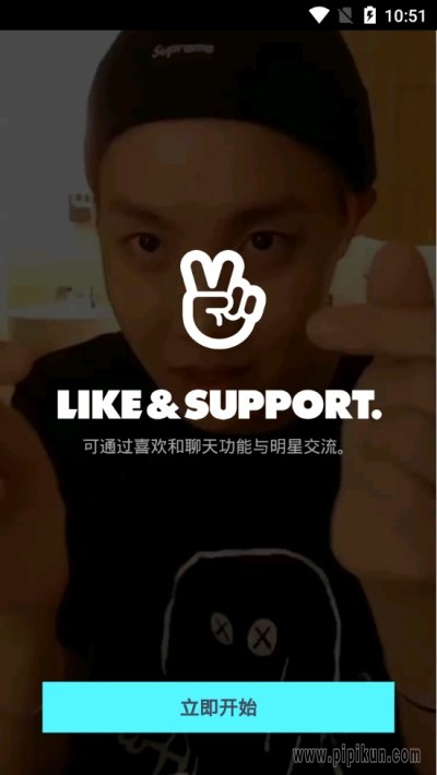 vlive安卓版下载_v5.5.10免费下载