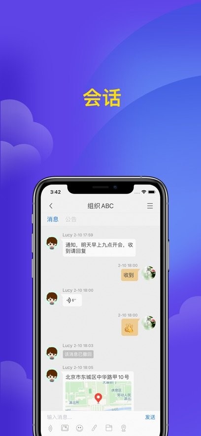 微邦下载_微邦手机appv4.1.15下载