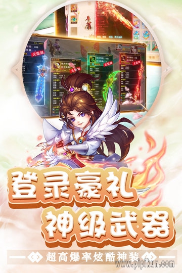 东方奇缘手游下载_东方奇缘游戏v1.1.3软件下载