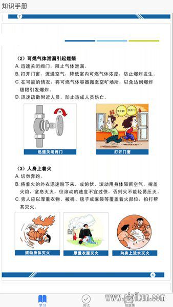 第二课堂下载_第二课堂教育平台v2.6.4手机app下载