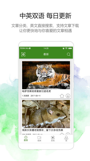 bbc英语 bbc英语