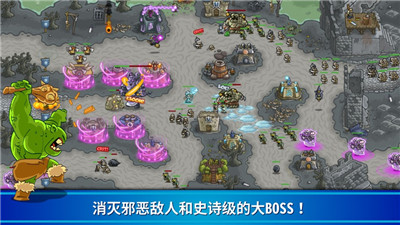 王国保卫战下载_王国保卫战最新版v6.1.26免费下载