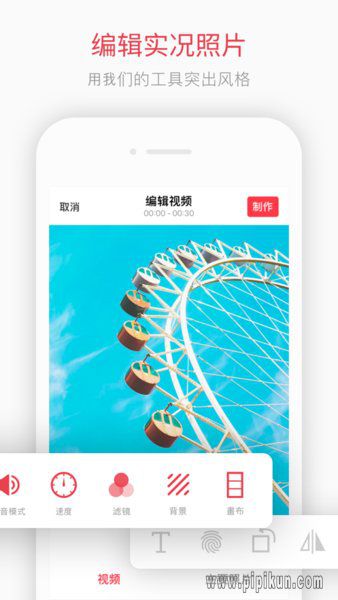 intoLive下载_intoLiv4.1.9安卓版下载