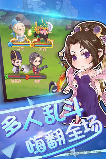 萌将下载_萌将手机版v1.0.0推荐下载