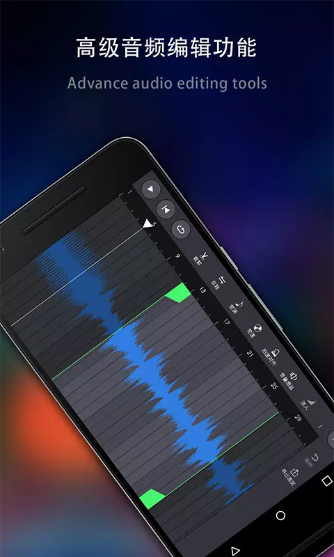 电音软件下载_玩酷电音安卓版v3.0.9免费下载