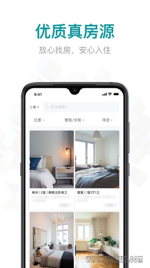 六六直租下载_六六直租平台v9.4.1下载