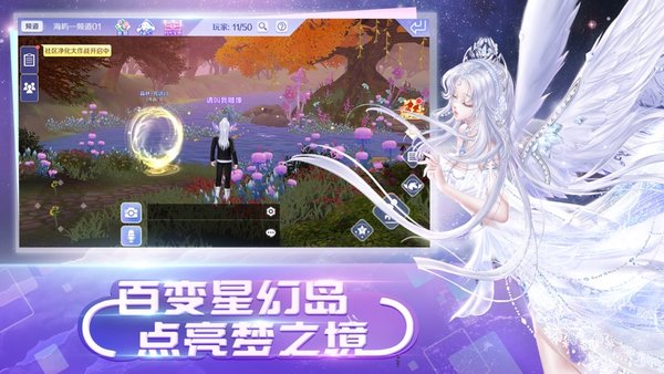 qq炫舞体验服下载_QQ炫舞体验服手机版v7.7.2手机app下载