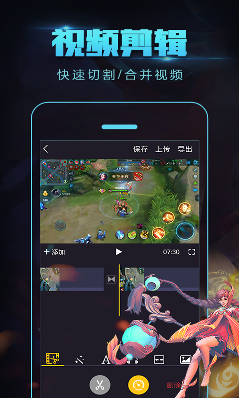 拍大师下载_拍大师安卓版v5.8.2手机app下载