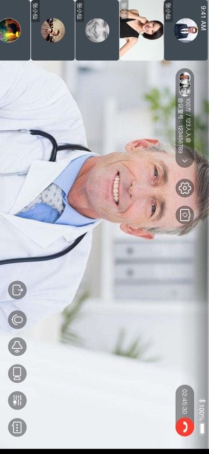 视讯通下载_玄关视讯通手机版v2.22免费app下载