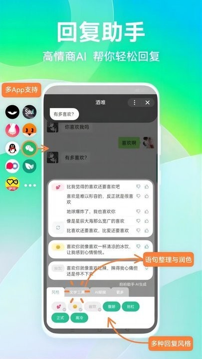 拍拍助理官方下载_拍拍助手app最新版v3.4.3手机app下载