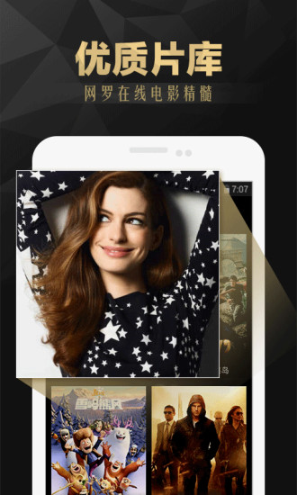 搜狐影院下载_搜狐影院appv10.0.72手机app下载