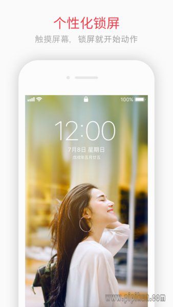 intoLive下载_intoLiv4.1.9安卓版下载